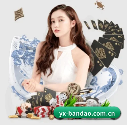 半岛体育 APP - bandao
